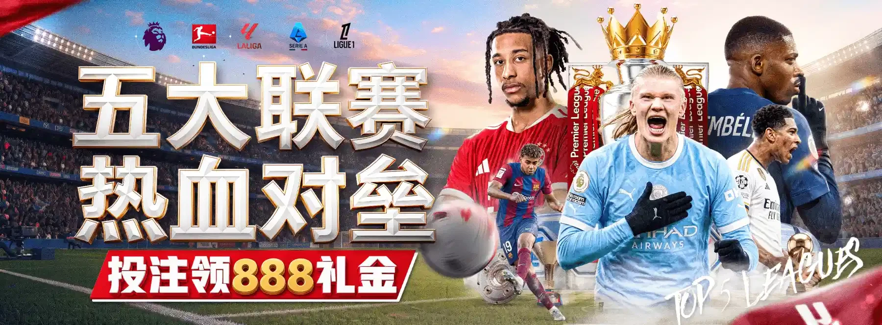 B体育第1组视觉精选原始素材