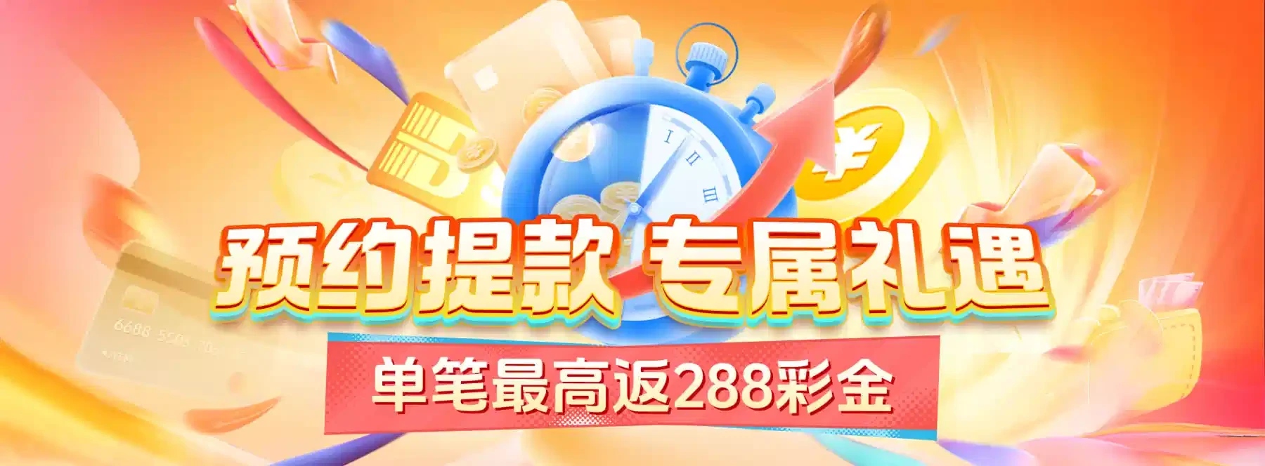 B体育第3组视觉精选原始素材